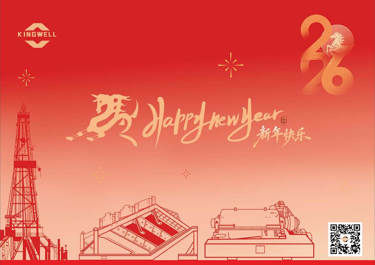 HAPPY NEW YEAR 2026!